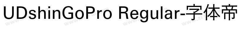 UDshinGoPro Regular字体转换